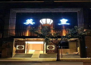 布尔津哪个KTV出台陪酒服务好-英皇国际KTV消费服务点评