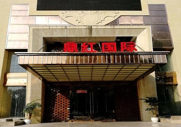 布尔津商务KTV真空哪家最开放-鼎红国际KTV消费价格玩乐点评