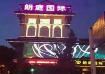 布尔津最好高档KTV佳丽陪酒质量好-朗廷国际KTV美女多消费体验