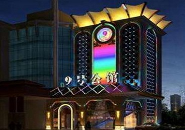 布尔津好玩开放荤素KTV推荐-九号公馆KTV消费价格口碑点评