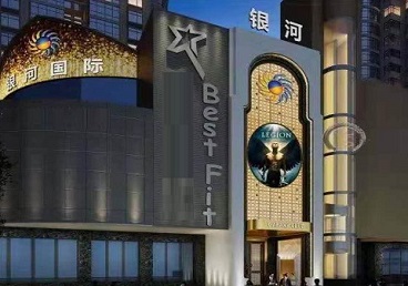 布尔津KTV荤台花场公主服务好-银河国际KTV花场消费点评